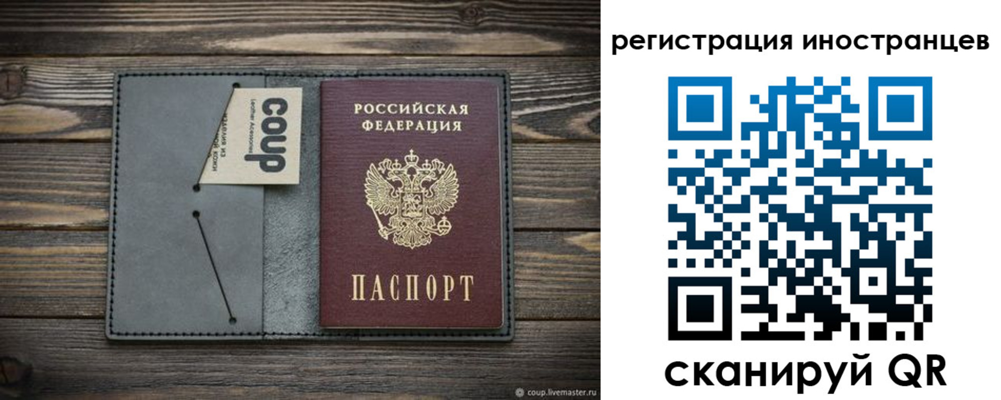 прописка ребенка в Абдулино
