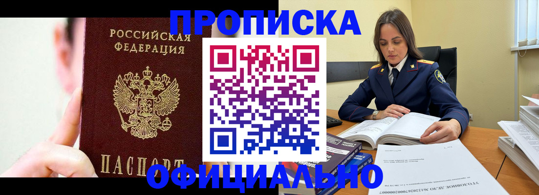 регистрация для дет. сада в Абдулино